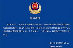 开云app网页版官方入口手机版截图0