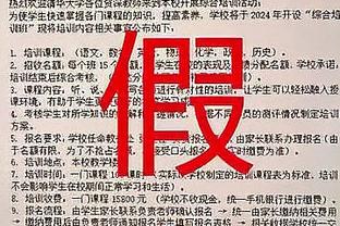 西媒：吉达联合低于2500万欧报价科雷亚，马竞想要约4000万欧