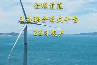 多特过往2次交手埃因霍温1胜1平占优，身价对比4.65亿欧vs2.82亿